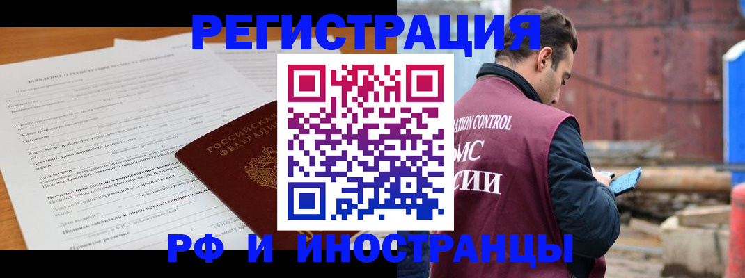 регистрация для дет. сада в Камне-на-Оби